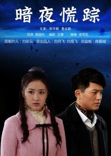 软萌萝莉小仙10月新作[1V][1GB]